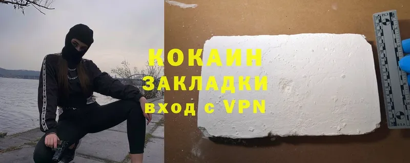 Cocaine 98%  гидра зеркало  Лихославль  купить  сайты 