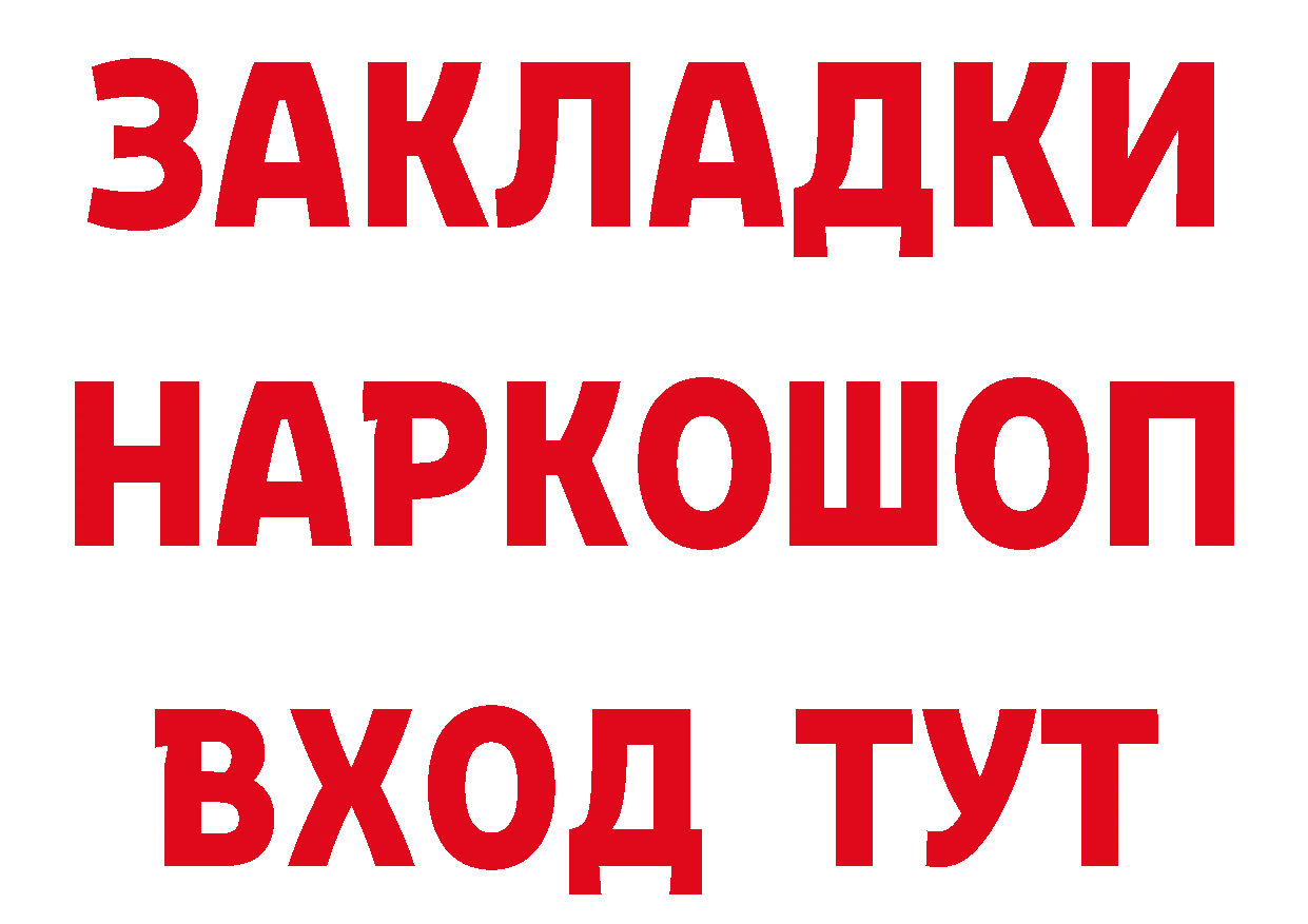 КЕТАМИН VHQ сайт даркнет мега Лихославль